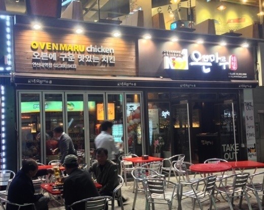 착한 가격 오븐구이치킨, 창업시장 강자로 우뚝