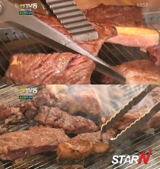 솔잎한우구이, 솔잎향-피아노줄 불판으로 손님들 ‘입맛 사로잡아’