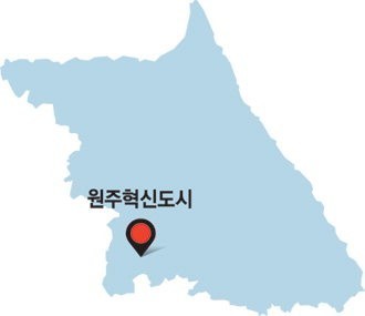 [혁신도시 구상 7년, 현장을 가다] (5) 원주혁신도시, 市 “지원 늘려라” 발등의 불