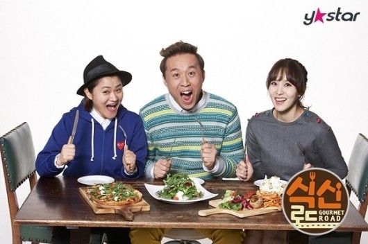 정준하 “박지윤 ‘식신로드’ 출연 안했으면 어쩔 뻔 했나 싶다”