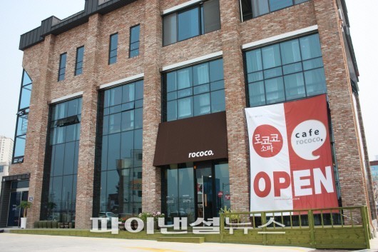 로코코소파 가족사진 이벤트 응모해볼까