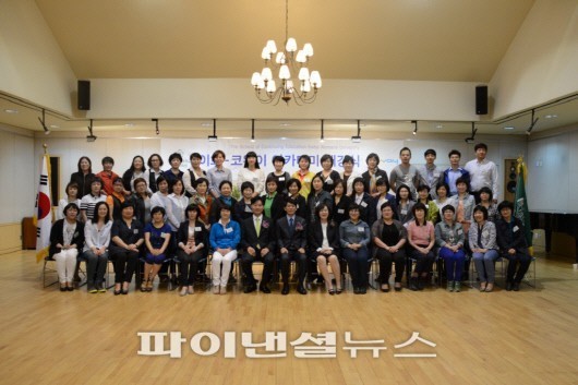 코웨이 코디, 전문성 향상 위해 이화여대로 간다