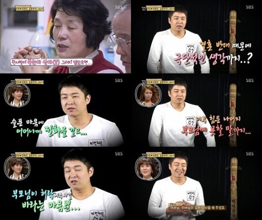 ‘자기야’ 장영란 남편 한창, “결혼반대로 죽을까도 생각했다”