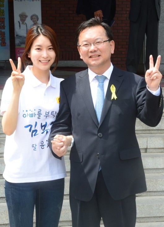 윤세인, 父 김부겸 대구시장 후보 선거 유세 ‘잘키운 딸하나’