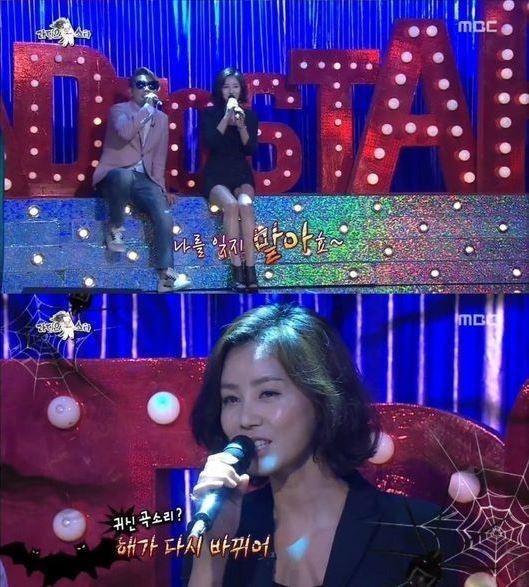 ‘라디오스타’ 김성령 노래들은 김구라, “노래에 백치미가 있다”