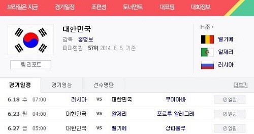 썡뱶而 븳援 寃쎄린씪젙, 18씪 삤쟾 7떆 윭떆븘 泥 寃쎄린