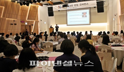 제이엠커리어 25일 전경련회관서 2014 버크만 컨퍼런스 개최