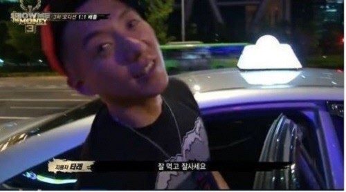 쇼미더머니3 타래 “악마의 편집” 주장, 제작진 반응은?
