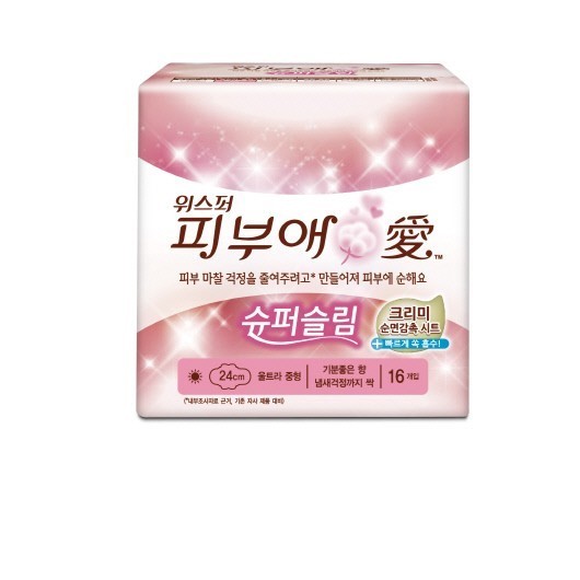 위스퍼, ‘피부애(愛) 슈퍼슬림’ 신제품 출시