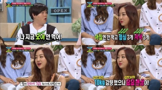 다솜, “오이로 원푸드 다이어트..3주간 10kg 감량했지만..”
