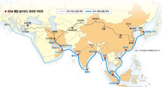[해양 실크로드를 가다] (1) 80일 대장정 스타트
