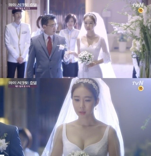 ‘마이시크릿호텔’ 유인나 웨딩드레스, ‘숨겨지지 않는 볼륨’