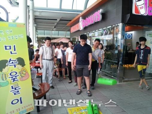 도공 사천휴게소 ‘윷놀이 한마당’ 인기