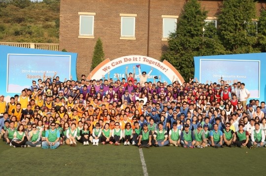 한국노바티스 사내 체육대회 개최