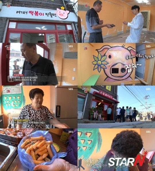 춘천의 전설 ‘꽃돼지분식’, 청년들 도움으로 부활성공 ‘감동’
