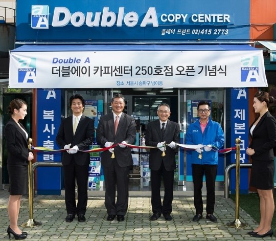 더블에이, 카피센터 250호점 오픈