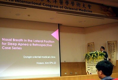 동인한의원 김호선 박사, 국제동양의학 학술대회서 코골이 주제 발표