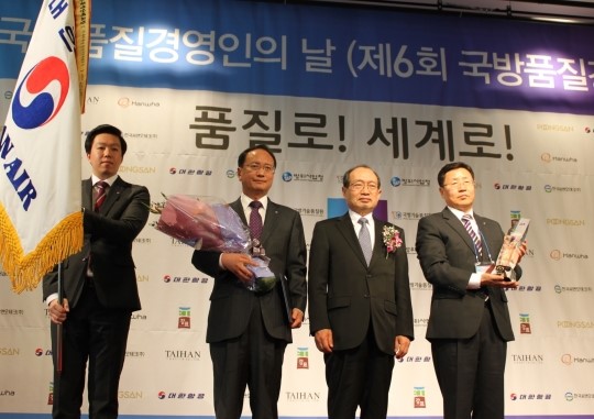 대한항공 국내 최고 항공분야 방산업체로 선정