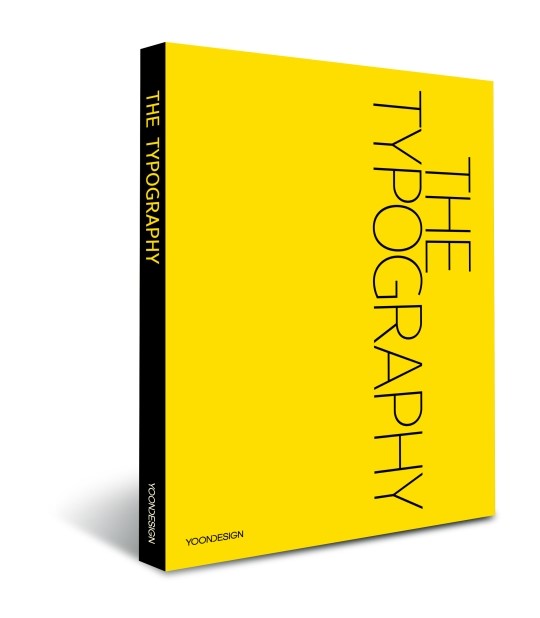 윤디자인, 타이포그래피 단행본 The Typography 출간