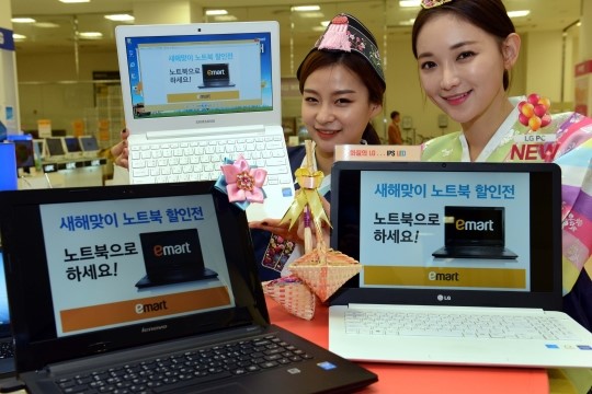 이마트 노트북 할인전
