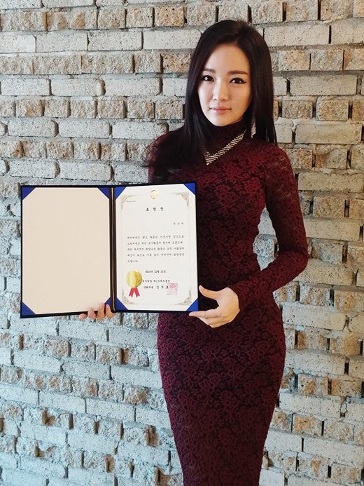 민송아, ‘2015 희망나눔대상’서 표창장 ‘따뜻한 이웃사랑 정신’