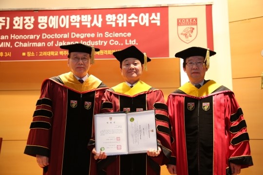 민남규 자강산업 회장, 고려대 명예이학박사 학위