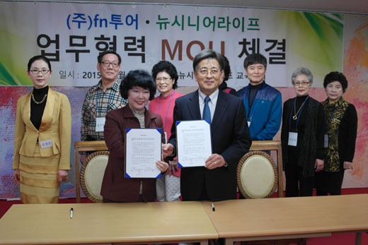 fn투어 전통문화 체험관광상품 개발 앞장
