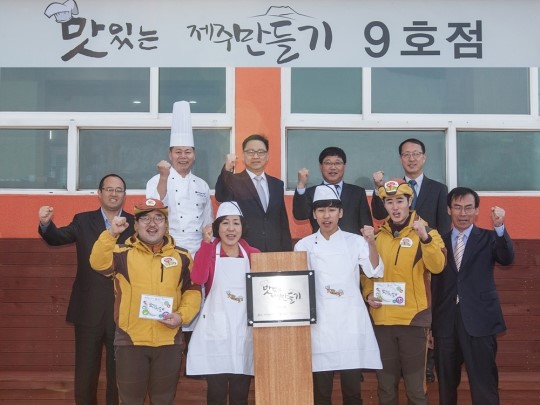 호텔신라, 맛있는 제주만들기 9호점 해성도뚜리 식당 재개장