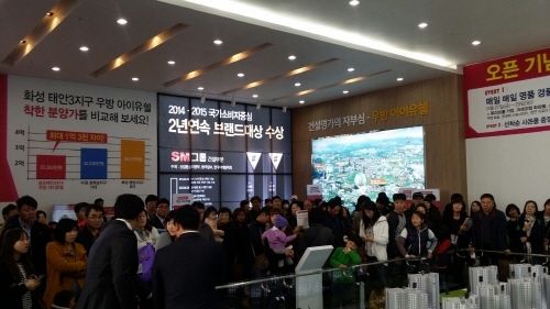 합리적 분양가로 실수요자 관심 급증, ‘화성 안녕동 태안3지구 우방 아이유쉘’