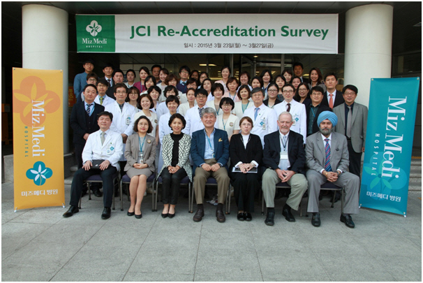 미즈메디병원, 미국 국제의료기관평가위원회(JCI) 재인증