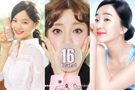 ‘김유정 수애 루루’ 뷰티 브랜드 모델로 제격일까?