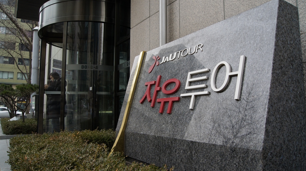 자유투어, 법원회생절차 졸업