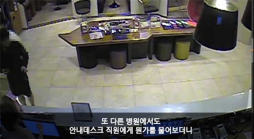 [카드뉴스] 자리 비운 사이 당신의 휴대폰은 지금 어디?