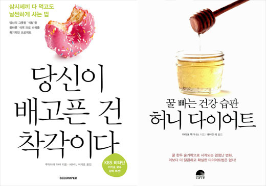헬스장 가기 전에 서점 가자!