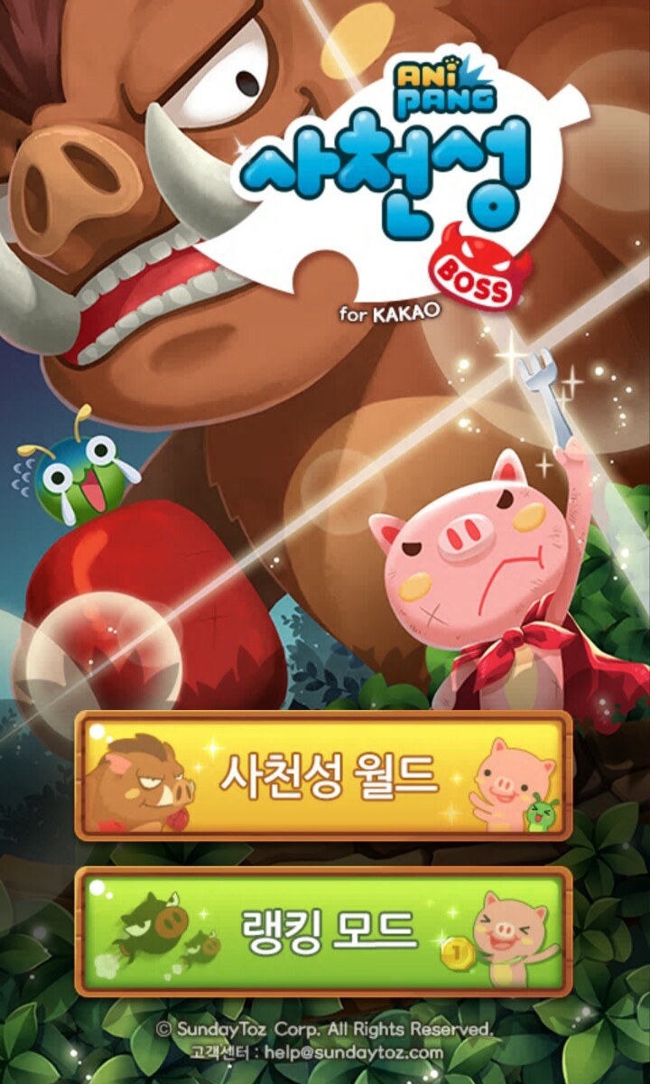 선데이토즈, 애니팡 사천성 고객 감사 이벤트 펼친다