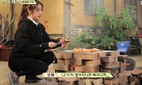박신혜 곱창집...강동구청 인근에 위치 ‘박신혜가 직접 서빙도 해’