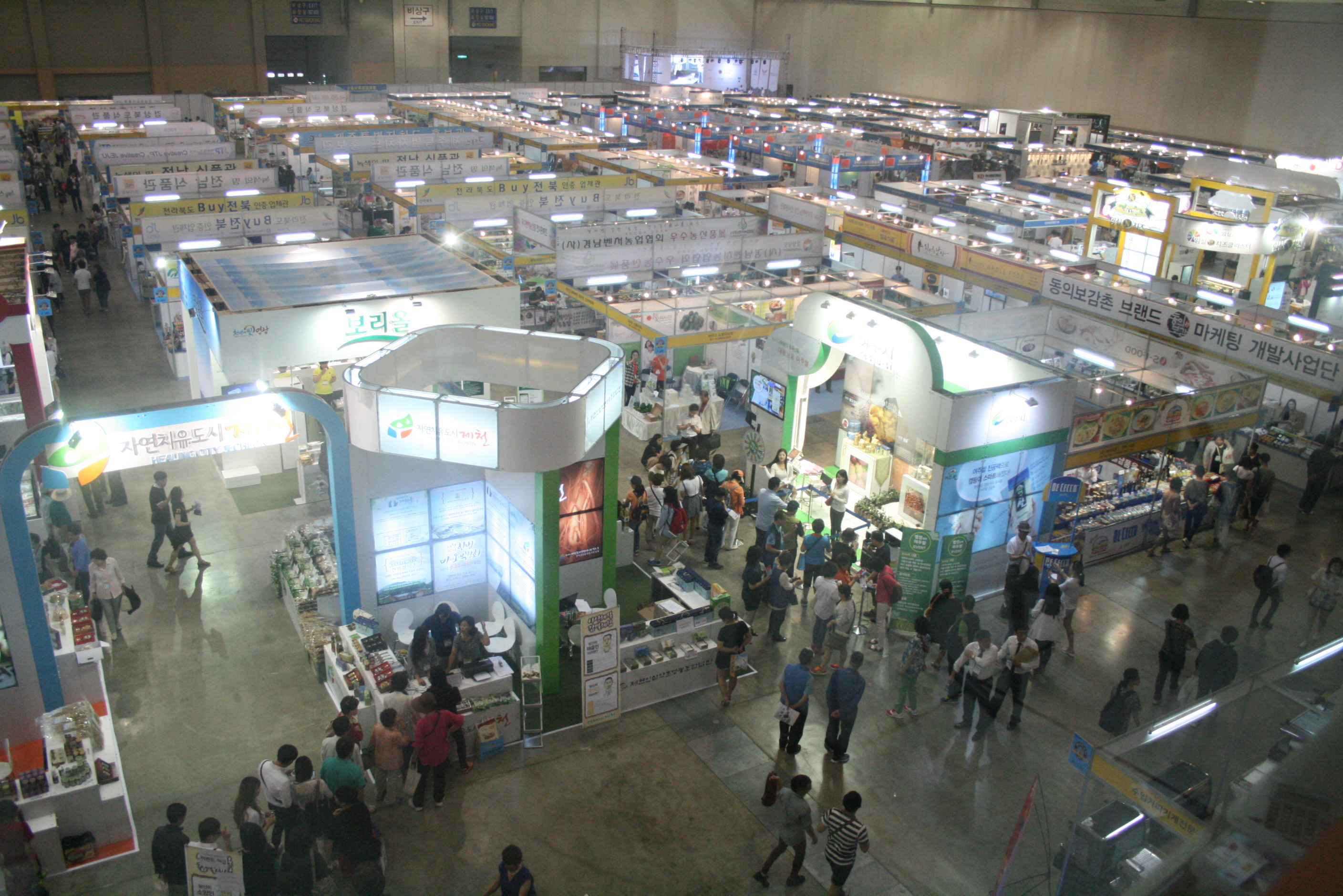 2015 부산국제식품대전 17~20일 벡스코서