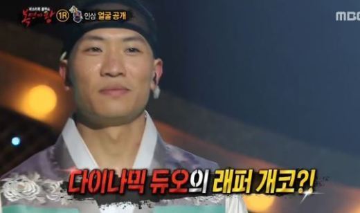 복면가왕 개코 등장에 스튜디오 초토화 ‘랩은 전공 노래는 교양 정도’