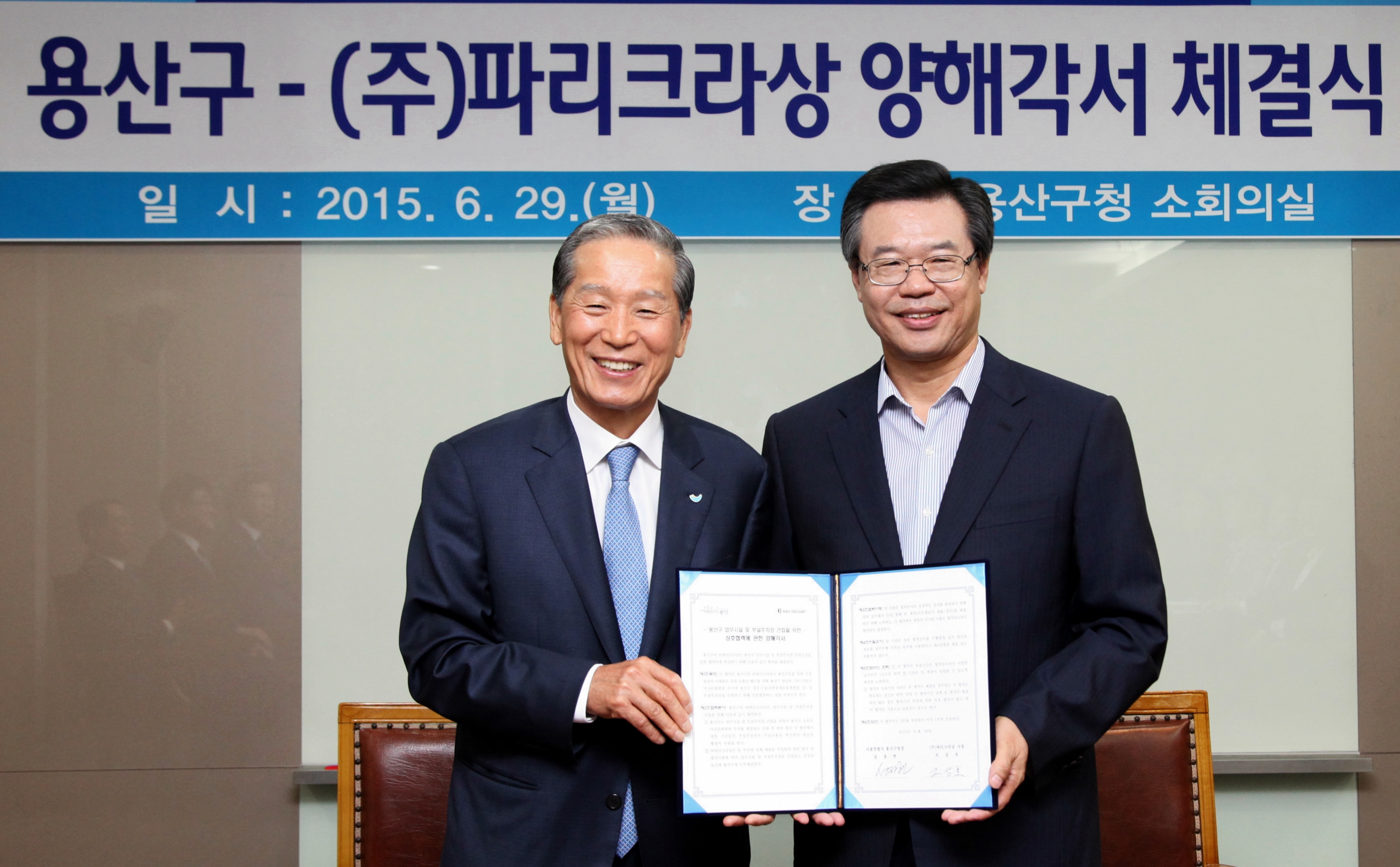 파리크라상, 한남동  제2의 가로수길에 공예체험관 건립