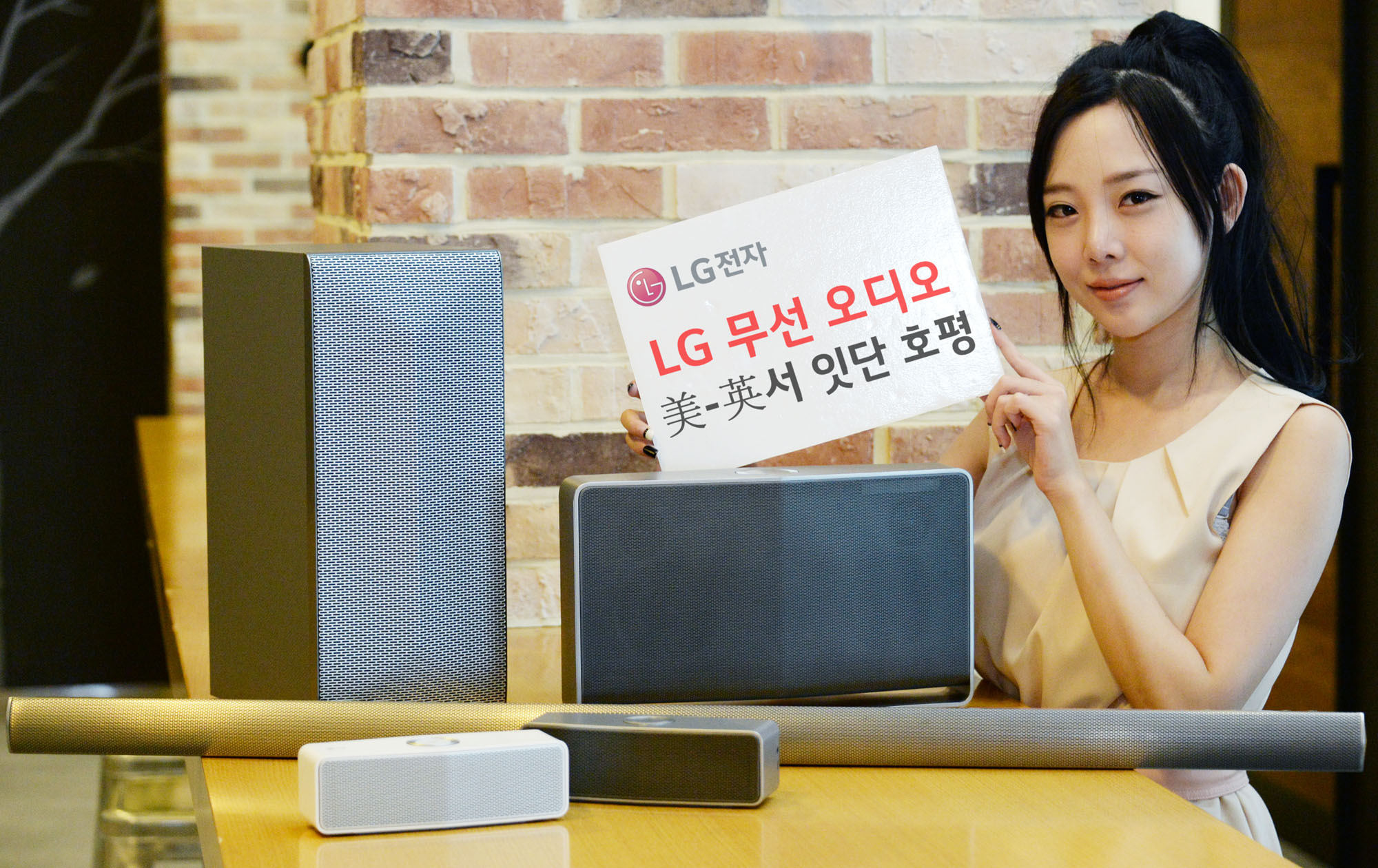 LG전자, 무선 오디오 제품 美.英서 호평