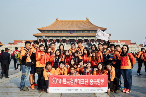 한국국제교류재단, 한중 민간외교관으로 활동할 ‘한국청년 대표단’ 100여 명 선발