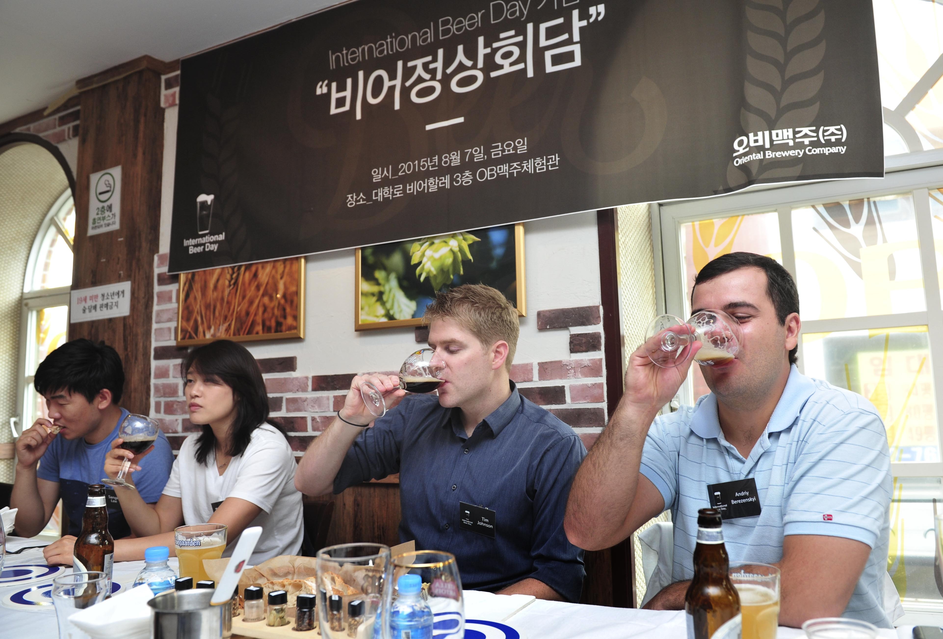 7일 세계맥주의 날에 열린 비어정상회담
