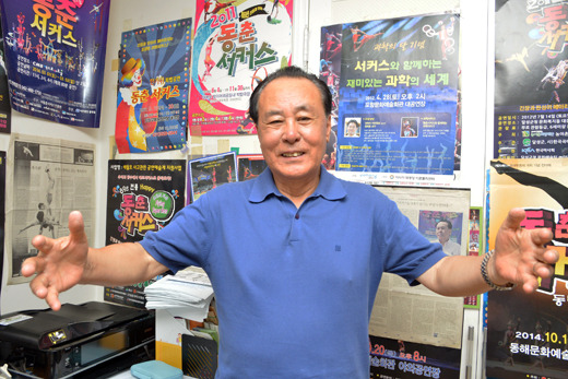 [창간 15주년/대한민국 명장열전] (10) 영원한 광대 동춘서커스단장  박세환