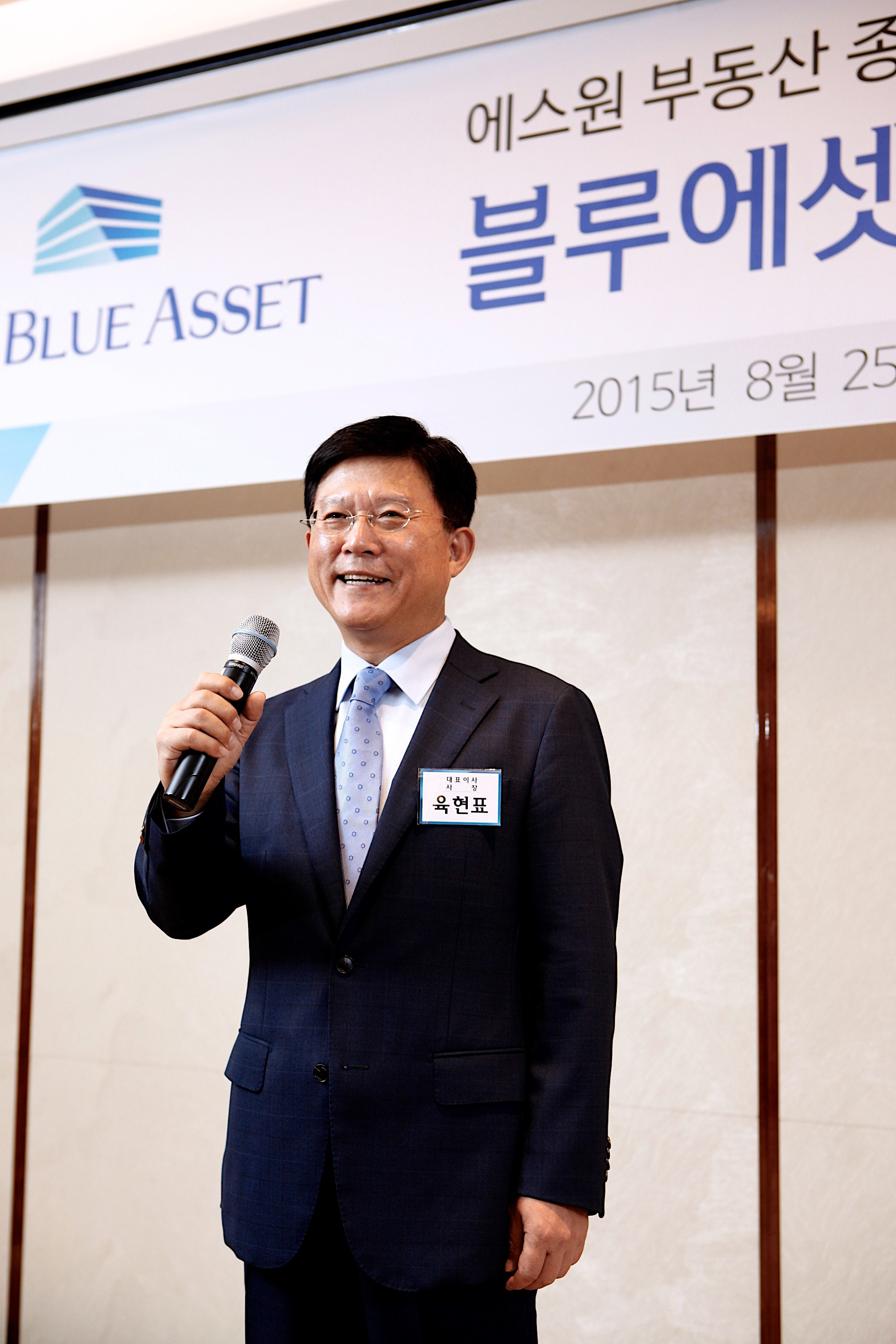 에스원, 건물관리 브랜드 에스원 블루에셋 선봬..사업확대·해외진출 포부