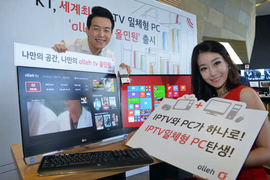 인터넷TV와 PC가 하나로 뭉쳤다.. KT·LG 올레 tv 올인원