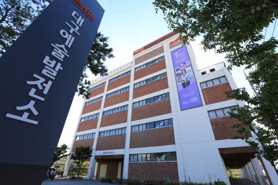 대구예술발전소, 현대미술의 다양성 실험…복합문화공간 자리매김