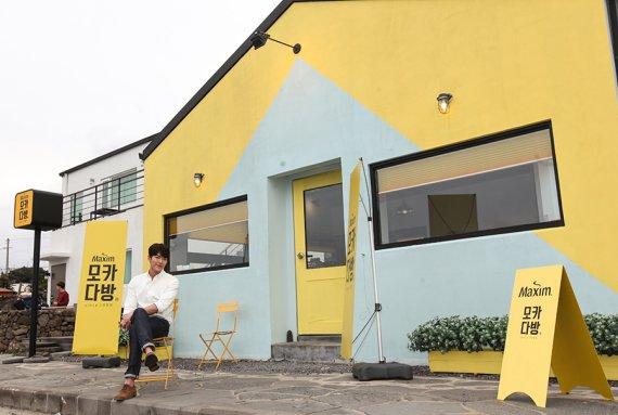 동서식품 제주도 모카다방 김우빈 초청 등 오픈 이벤트