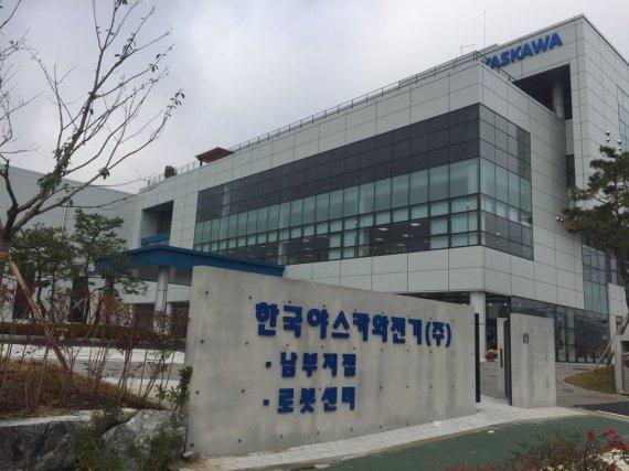 산업용로봇 세계1위 야스카와전기㈜ 한국로봇센터, 대구 새둥지