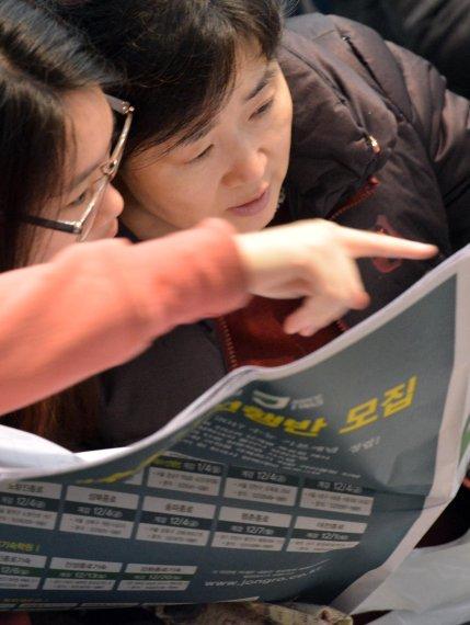 여기어때