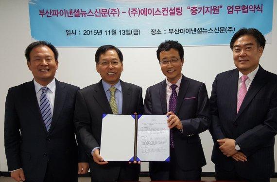 동남권 유망 중소·벤처기업 키운다